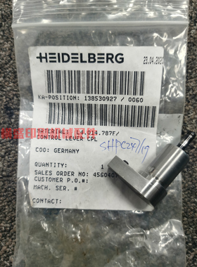 海德堡CD74 XL75印刷机配件 机械配件摆动轴L4.014.787F