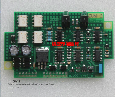 海德堡印刷机 前规电眼板 SUM2电路板 61.110.1341 包邮
