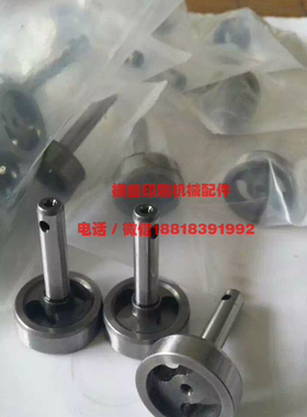 海德堡印刷机配件 PM52 SM52进口拉规滚轴 G6.072.007