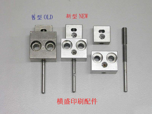 小森印刷机器配件 小森426 428 L540墨键 小森墨斗马达电机推墨键