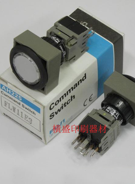小森印刷机配件 按钮开关 FUJI AH225-FLW11E3