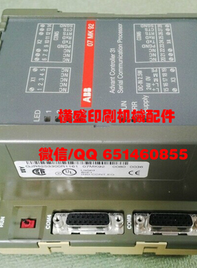 KBA/高宝印刷配件 控制器 L0846191