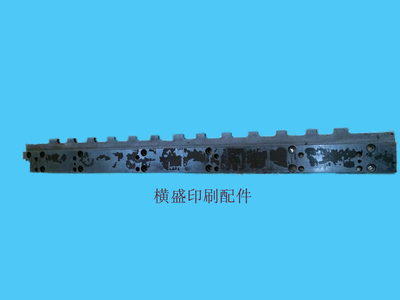 海德堡印刷机配件SM74 PM74前传进口正货牙垫排L2.505.008