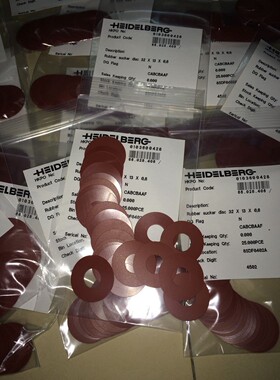 海德堡印刷机配件 原装吸嘴片 吸咀皮32*13*0.8MM红色66.028.406