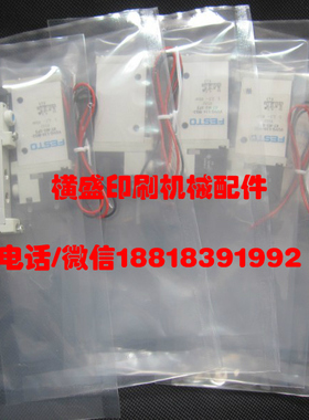 海德堡印刷机配件 XL106 XL105前规支架 铝架摆动架 F2.022.402