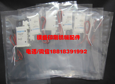 海德堡印刷机前规支架摆动架
