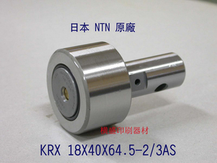 NTN IYZ 小森印刷机L40开牙球轴承 3207 KRX18X40X69.5 004