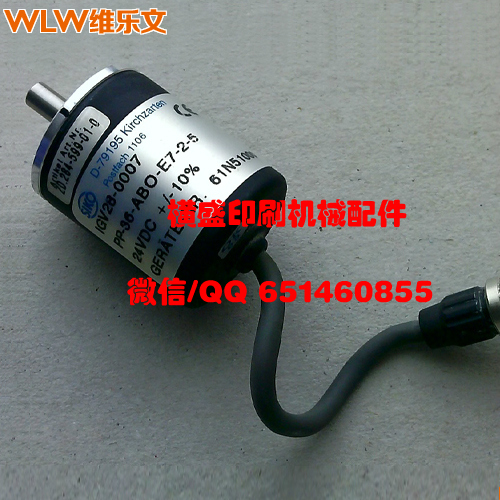 海德堡 斯塔尔 折页机编码器PP-200-ABO-E7-2-5