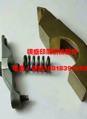 议B价-罗兰印刷机配件R303300铜牙咬纸牙-议价