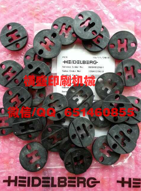 海德堡印刷机配件SM,PM52 SM74 XL75 拉规配件G6.072.023