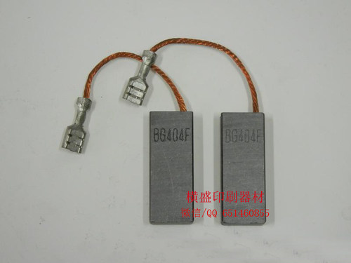 海德堡 小森印刷机配件 L426 28主电机马达碳刷 8x16x40MM