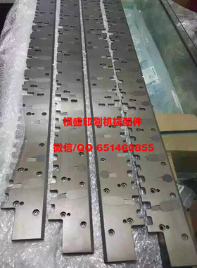 海德堡 印刷机配件SM,CD102前规输纸板 导纸板接触板C4.372.0745