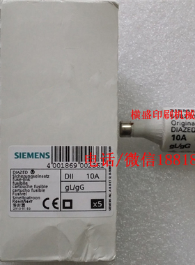 海德堡印刷机配件SM,CD102 74 52马达保险丝 熔断器00.780.2325