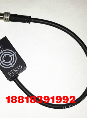 海德堡 印刷机配件 SM,CD102 74 52飞达纸堆传感器F2.110.1311/04