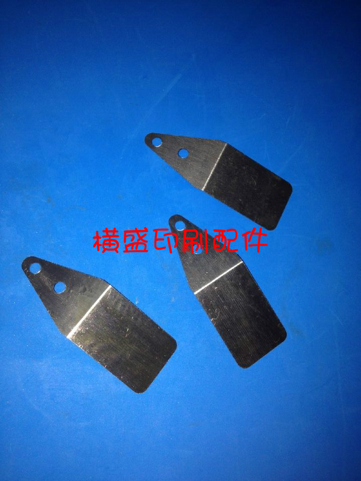 海德堡印刷机配件GTO52 GTO46前归压纸杆 压纸片图片