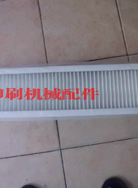 海德堡印刷机配件SM102 CD102 CD74 SM74风贵电柜 风柜过滤器网