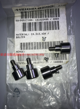 海德堡印刷机配件 SM102 CD102原装纸堆升降偏心轴承C4.313.434
