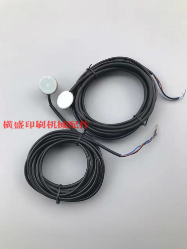 海德堡印刷机配件SM102 SM74 PM74收纸电眼传感器M5 M2.122.1311