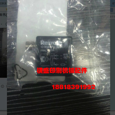 海德堡印刷机配件 海德堡磁性开关61.110.1651 德国全新原装进口