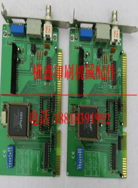 高宝印刷机KBA印刷配件ARCNET  电脑主机通信卡 通讯电路板