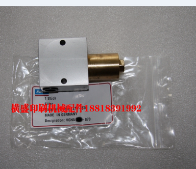 海德堡印刷机配件 PM52 SM52原装油脂过滤阀 过滤器00.250.0647