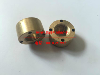 海德堡印刷配件 CD102 SM102 拉规调节螺母 螺丝 固定螺母