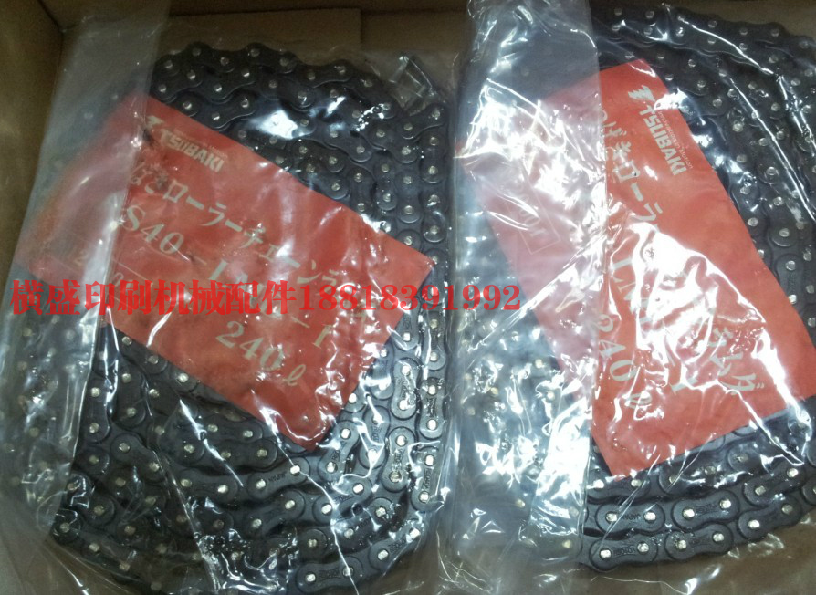 小森印刷机配件 L40 426 428收纸链条 原装链条 3.048米/条