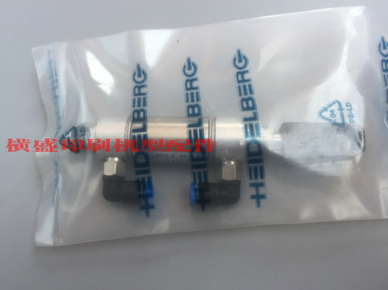 海德堡印刷机配件 XL105 XL75 XD74进口墨辊离合气缸 L2.334.030