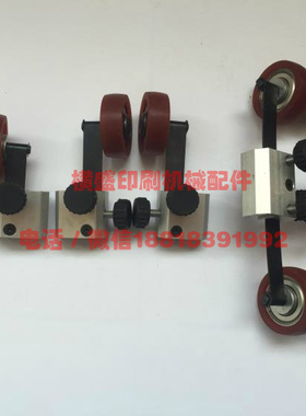 小森印刷机配件 G40 426 428 429 L440压纸轮 输纸轮 接纸压轮
