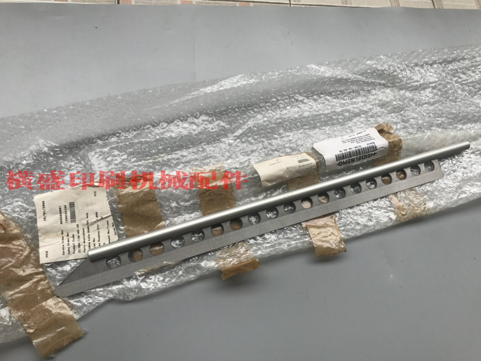 海德堡折页机原装折刀ZD.200-136-BG-20