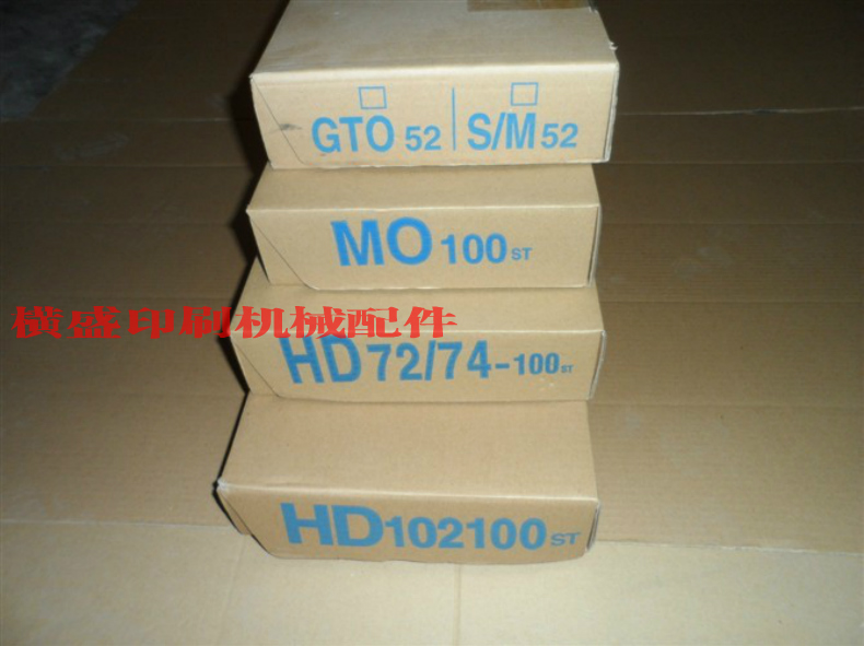 海德堡印刷机耗材配件CD74 XL75 SM72 SM74 墨斗胶片一盒100张