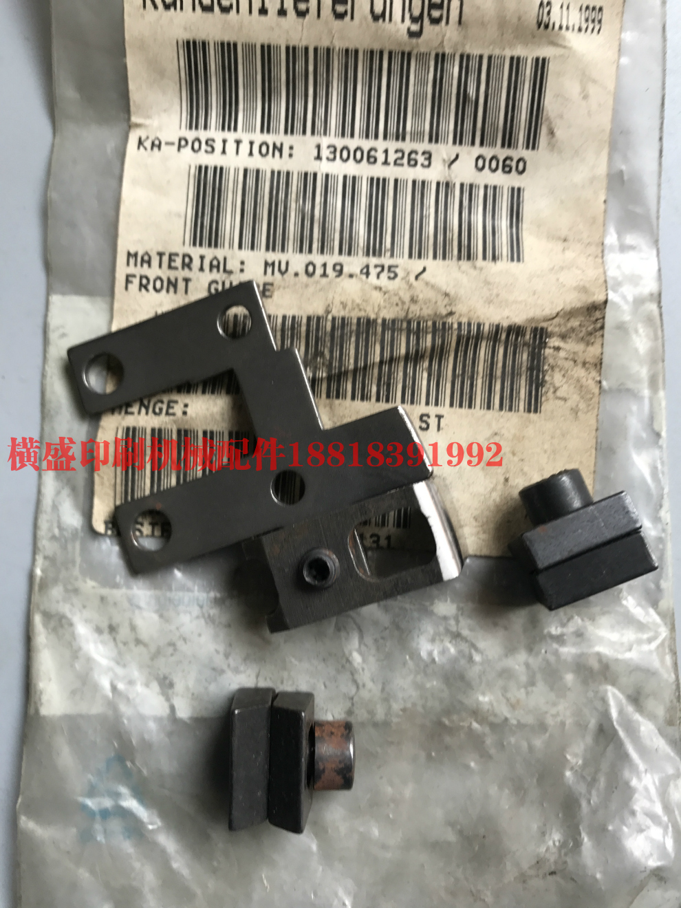 海德堡印刷机原装机械配件SMCD102原装前规钩子 MV.019.475