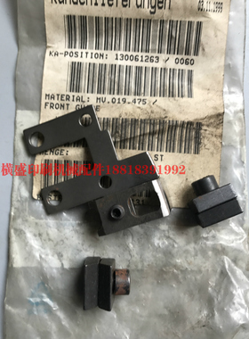 海德堡印刷机原装机械配件SMCD102原装前规钩子 MV.019.475