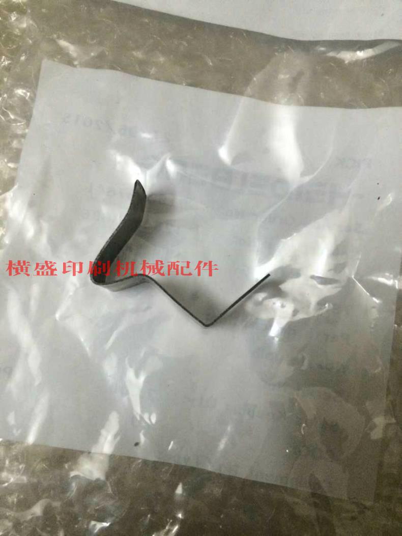 海德堡 印刷机配件 SM,CD12 74 52 MO GTO弯片 钢弯片图片