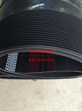 海德堡印刷机配件 SM74进口主马达传动皮带 主马达皮带PK2225