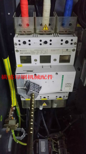 罗兰印刷机配件 R705 700 900电柜空气开关 开关总成 金钟穆勒断路 原装拆机
