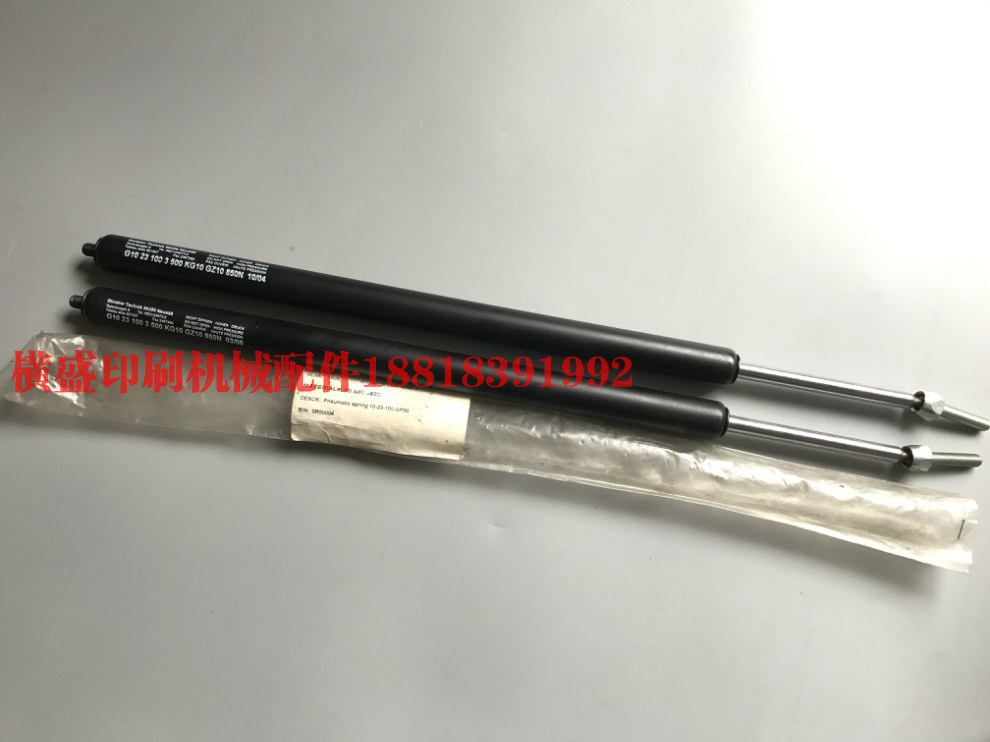 海德堡CD102印刷机配件 原装德国输纸台支撑杆气弹簧00.580.3625图片