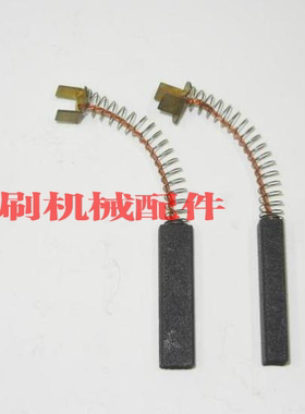 小森印刷机配件 L26 28 收纸台吸风轮马达用碳刷 5x7x30 mm