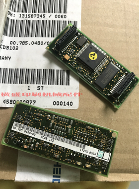 海德堡SCDB102全新电路板00.785.0480 印刷机配件 包邮