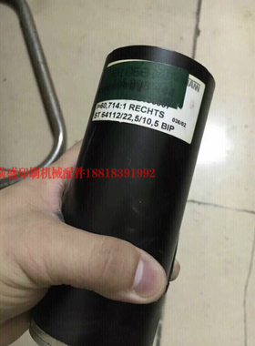 罗兰印刷机配件 R704 700压力电机马达 打版马达80.37M44-8084