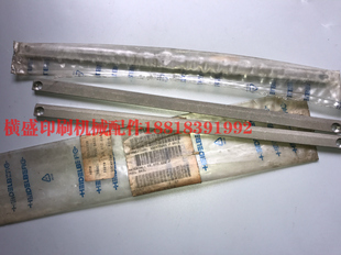 SM102 海德堡印刷机配件 CD102原装 磨砂拉规条C5.072.626