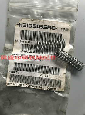 海德堡印刷机原装机械配件 CD102原装牙片压缩弹簧49.011.011