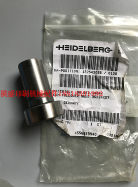 海德堡印刷机配件SM102原装翻转开牙球00.550.1484 F-87592