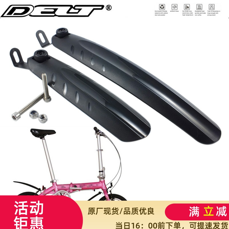 包邮儿童自行车14/16泥板燕尾