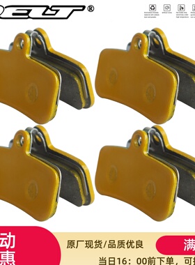 DELT 4对优质瓷优质油压刹车片兼容M810, M820, ZEE M640,