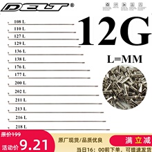 5支包邮电动自行车滑板车电动助力车不锈钢辐条12G/108~225带螺丝