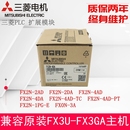 0N3A 2AD 4DA 三菱PLC模拟量扩展温度模块FX2N 1PG