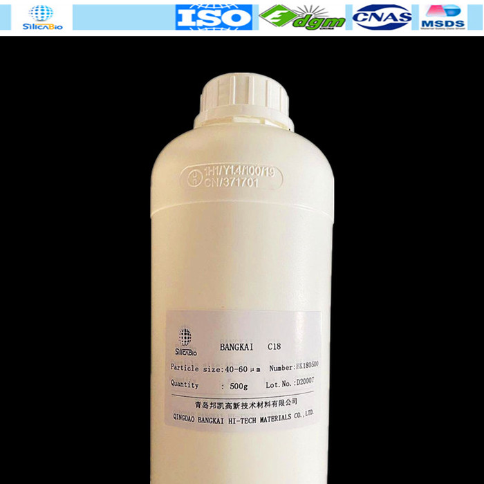 高效液相色谱C18色谱柱填料 球型 十八烷基硅胶120A 5um  100g