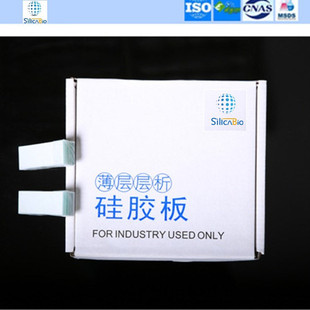 青岛邦凯薄层层析硅胶板2.5*8cm G型/H型320片/盒