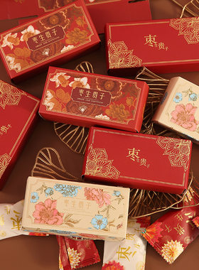 红丽珊中国风两个枣喜糖纸盒